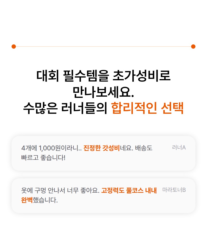 12-가성비  리뷰 요약.jpeg